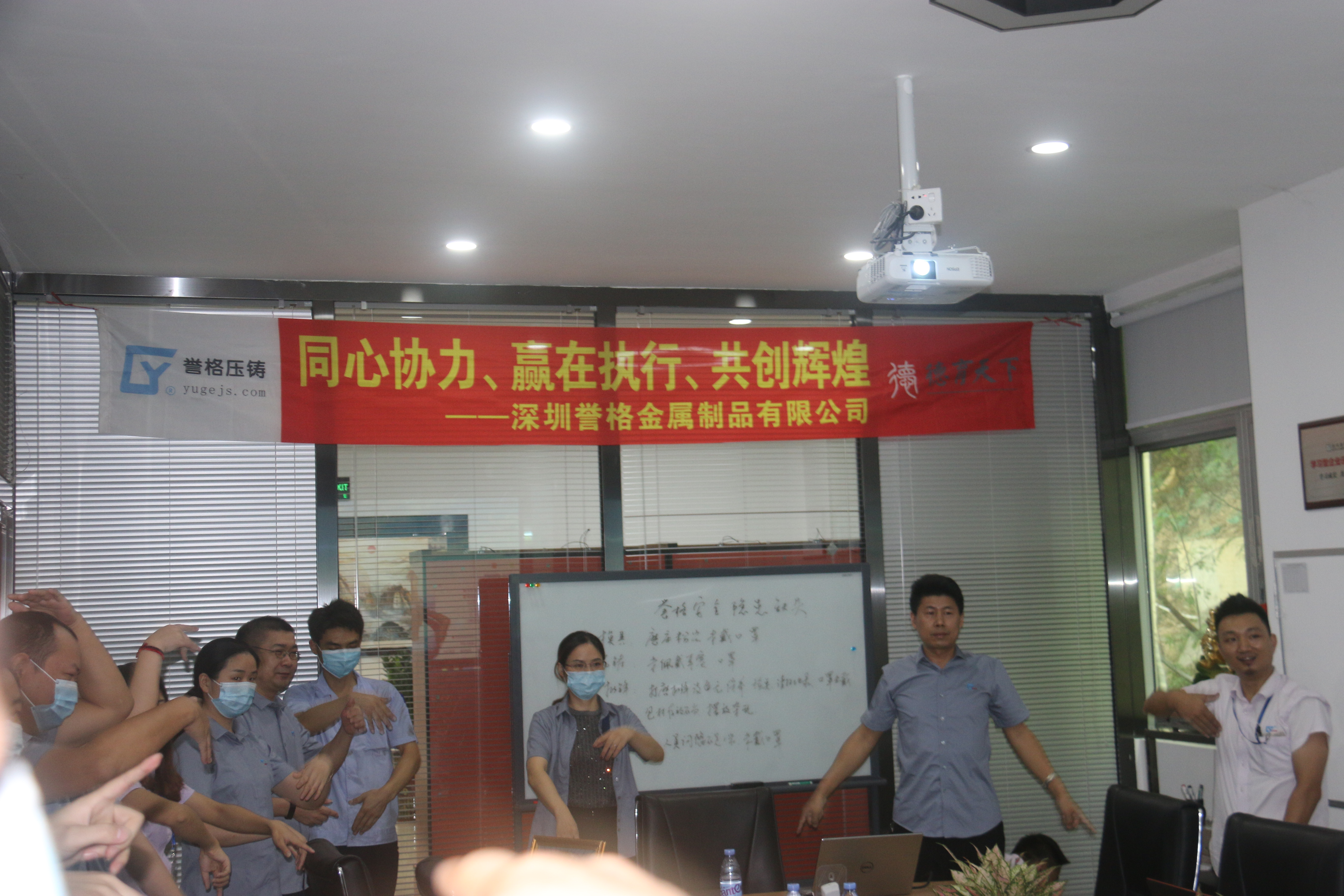 同心協力、贏在執行、共創輝煌-深圳譽格拓展訓練回顧