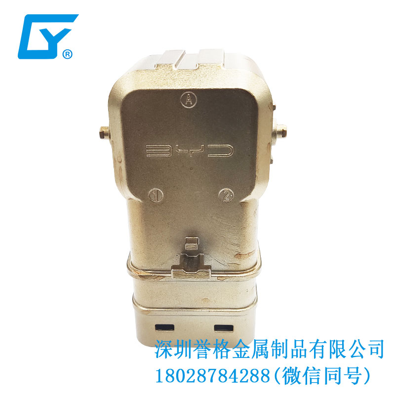 歐標比亞迪充電槍有應用鋁合金壓鑄模具嗎？